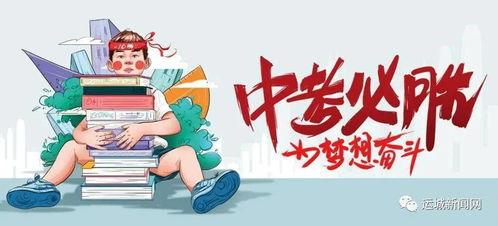 征神集团爆料最新消息,最新动态揭秘，行业变革即将来临！