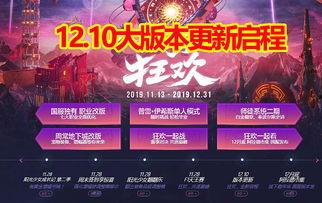 舅舅党最新爆料视频播放,最新爆料视频深度解析
