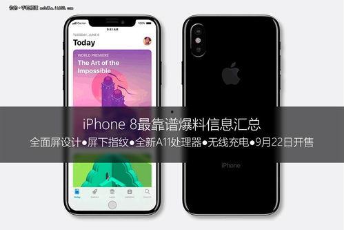 最新手机爆料资讯大全,前沿科技与设计革新大盘点