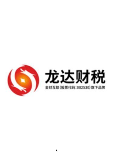 龙达财税爆料最新消息,财税行业动态深度解析