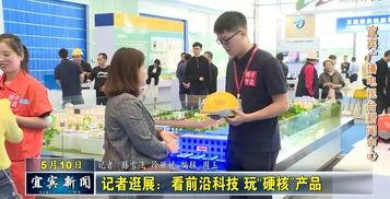 宜宾记者爆料最新消息,重大事件引发社会关注