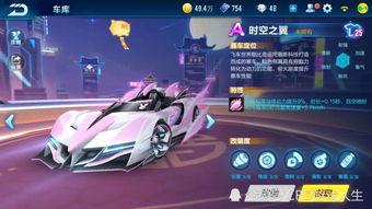 qq飞车最新爆料a车,A车全新爆料，速度与激情再升级！